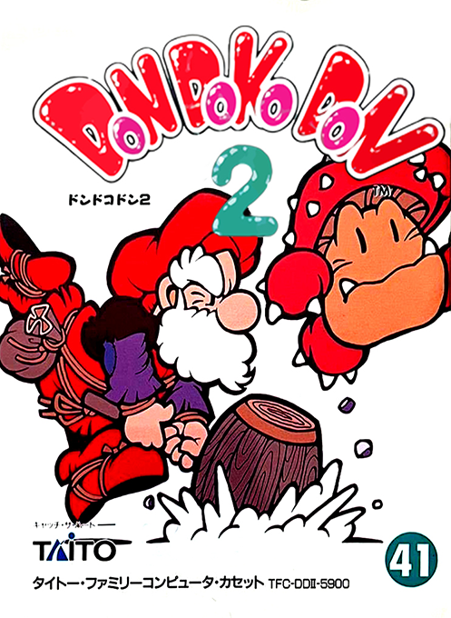 Don Doko Don 2